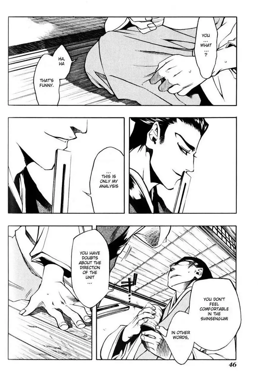 Peace Maker Kurogane Chapter 7 12